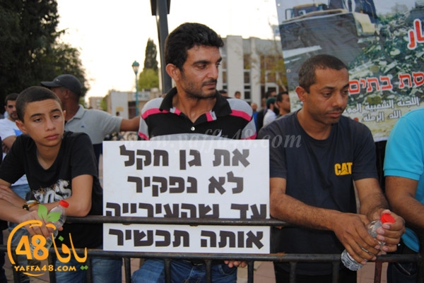 td ramla baladiya (19).JPG